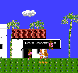 Takeshi no Chousenjou-message10E-81.png