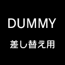 Wii U PictDummy with Japanese.png