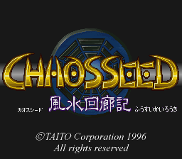 Title Screen