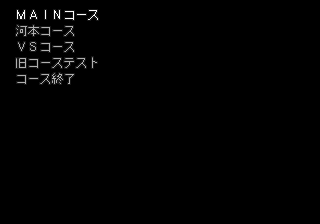 Zoids 2 Heric vs Guylos Debug Course Test.png