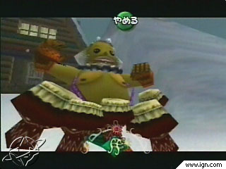 MM prereleased 08-99 Goron Drums.jpg