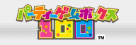 Party Game Box 100 Save Banner.png
