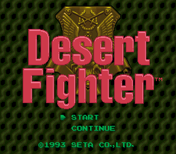Desert Fighter Suna no Arashi Sakusen Title Screen.png
