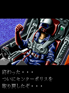 Dogyunn J ending-2.png