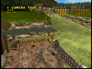 MM-Gorman Track Mar00 Comp.png