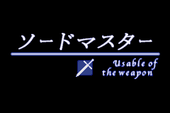 CG fe07 class roll jp.png