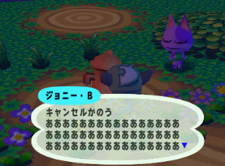 DoubutsuNoMori-Debug Gyroid 13.png