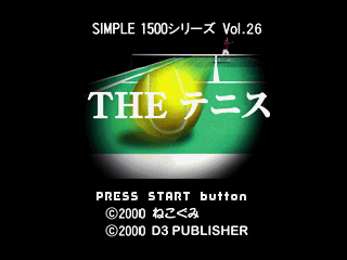 TennisPS1-titleJP.png