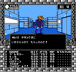 You were right hero! Oh forget that fuck you hero!