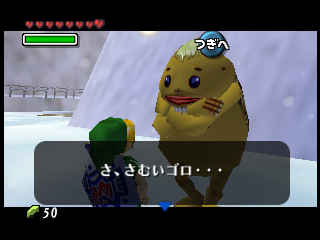 MM prereleased 12-99 Goron 2 Comp.png