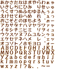 Klonoaproto 971015 font.png