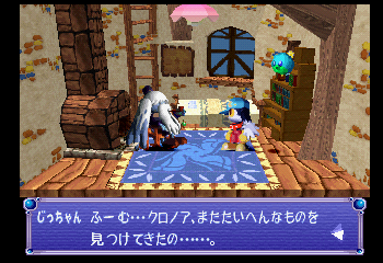 Klonoaproto 971015 jichan house.png