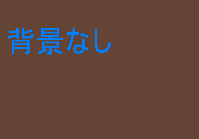 Da Capo Four Seasons - Unusedimage.png