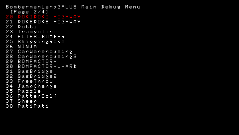 Bomberman Land - Debugmenu3.png