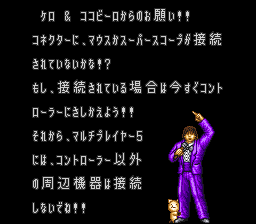 ShinNipponPro BadController.png