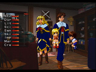 Eberouge PS Debug Menu Sprite.png