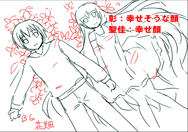 File:Hana to otome rough sketch3.png