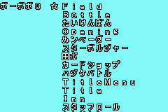 Boboboubo Boubobo - 9 Kyoku Senshi Gag Yuugou J GBA DEBUG.png