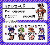 PokémonGS JP Trainer Card.png