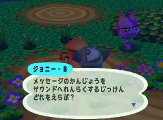 DoubutsuNoMori-Debug Gyroid 1.png