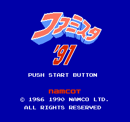 Title Screen
