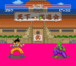 Dbzsb-cpu.png