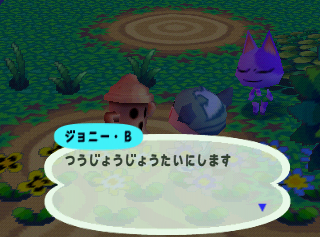 DoubutsuNoMori-Debug Gyroid 3.png