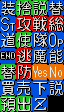 Icons BOF1JP.png