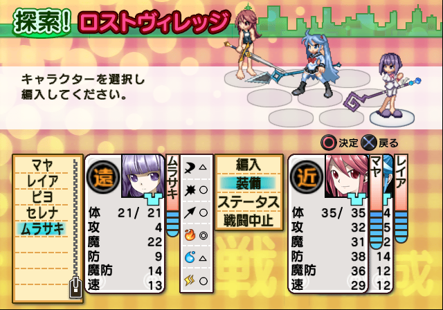 NUGA-CEL! PS2 debug (8).png