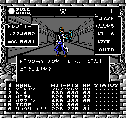 Dds2 doctor bakuta fight.png