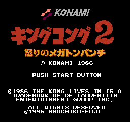 Title Screen