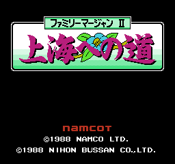 Title Screen