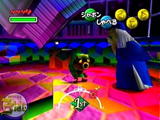 MM-Astral Observatory2 Feb00.jpg