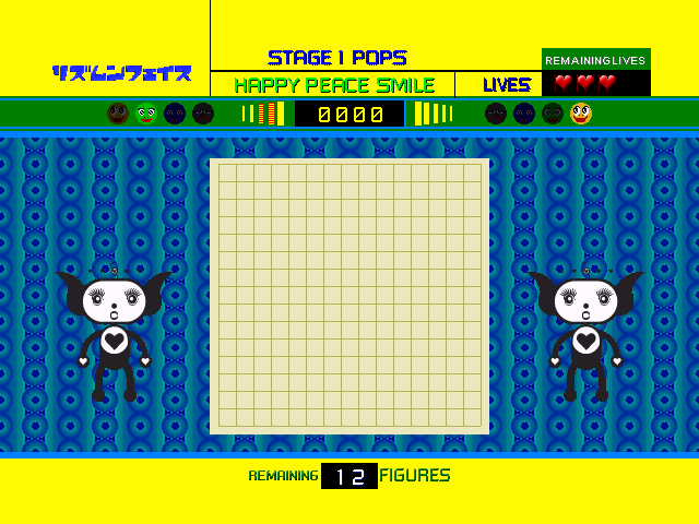 Rhythm n Face-ingame-demo.png