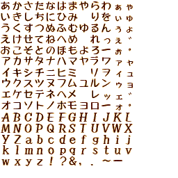 Klonoaretail font.png