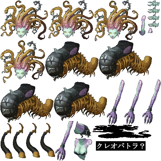 SMT4A-Placeholder-Enemy-622.png