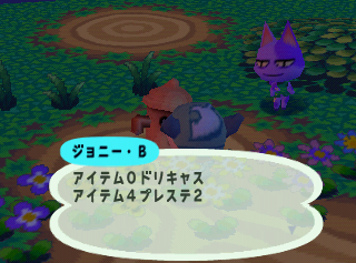 DoubutsuNoMori-Debug Gyroid 9.png