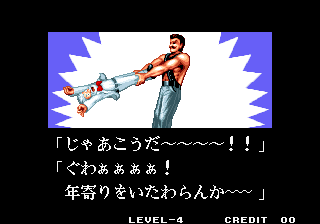 Sonicwings3 kowful end-3.png