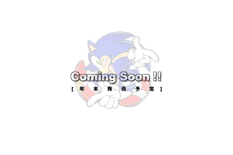 File:SA-ComingSoon.png