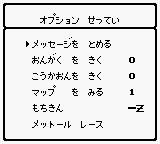 Rockboard GB Options.png