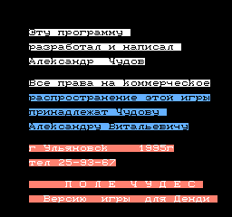 Pole Chudes NES message.png