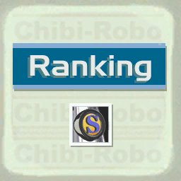Chibi-Robo-PIA-JapanManualRanking.png