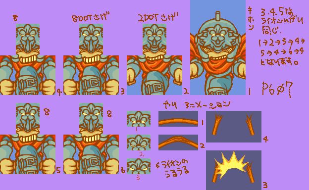 MD Plus1 OMAKE P6 (8).png