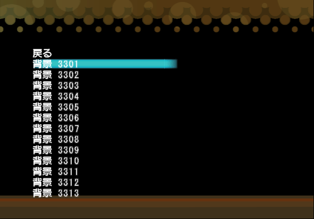 NUGA-CEL! PS2 debug (6).png