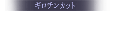 SMT-III-Nocturne-skillname.tmx 1.png