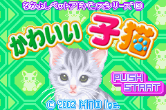 The kitty put a pawprint in the logo :3