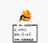 PokémonGS JP Trade Initial.png