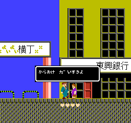 Takeshi no Chousenjou-message108-41.png