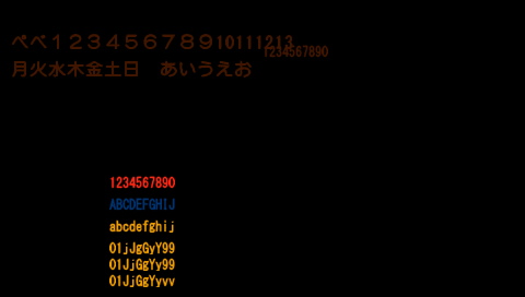 File:Class Of Heroes Debug Hidden (4).png