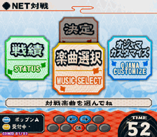 Pnm12PS2-nettaisen (3).png